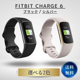Fitbit Charge 6 ブラック シルバー フィットビット スマートウォッチ レディース メンズ 防水 iPhone対応 アンドロイド対応 Suica対応 選べる2色