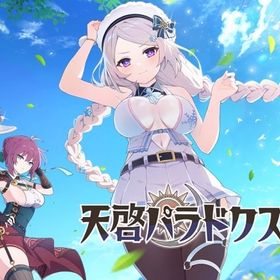 石220000個+Sキャラクタ25~30体+S確定チケ3~6枚劵+カチャチケ240枚 初期アカウント | 天啓パラドクス(テンパラ)のアカウントデータ、RMTの販売・買取一覧