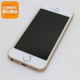 超美品 SIMフリー iPhoneSE 16GB ゴールド 即日発送 スマホ Apple 本体 白ロム あすつく 土日祝発送OK