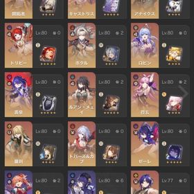 【オススメ破格】キャストリス完凸＋モチーフ完凸＋トリビー＋餅あり 引退 | 崩壊スターレイル(崩スタ)のアカウントデータ、RMTの販売・買取一覧