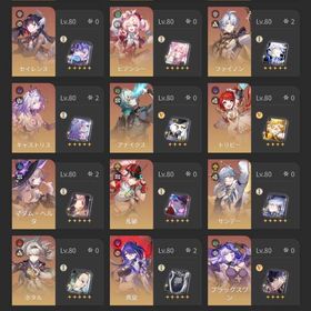 誕生日未設定 2凸キャラ複数全コンテンツ快適クリア可能！ | 崩壊スターレイル(崩スタ)のアカウントデータ、RMTの販売・買取一覧