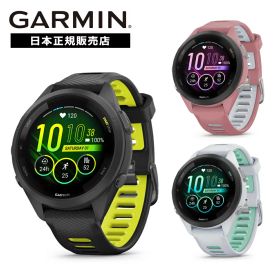 【抽選で300%Pバック スーパーセール限定】【延長保証保険】ガーミン GARMIN Forerunner 265S Music 010-02810-43 010-02810-44 010-02810-45 フォーランナー スマートウォッチ ランニング ウォーキング トレーニング フィットネス トライアスロン