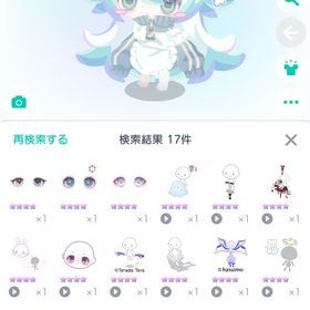 【最終値下げ】星4 17個 高レート、現在入手不可アイテム多数◎引退垢 BANなし | ピグパ(ピグパーティ)のアカウントデータ、RMTの販売・買取一覧