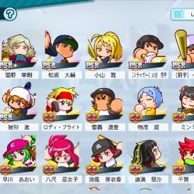 ほぼ初期垢 psr8体 | 栄冠クロス(パワプロ栄冠ナインクロスロード)のアカウントデータ、RMTの販売・買取一覧