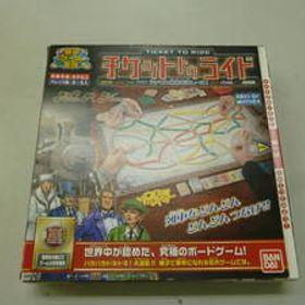 中古ジャンク バンダイ チケットトゥライド ボードゲーム【X-57】 送料無料(北海道沖縄・離島・佐川急便中継料金がかかる地域は除く)