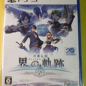 PlayStation５ソフト 英雄伝説 界の軌跡 -Farewell, O Zemuria- 超美品！