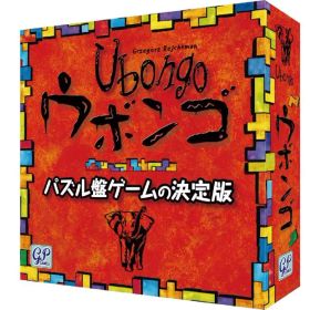 Ubongo ウボンゴ パズルゲーム