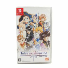 BANDAI NAMCO バンダイナムコ/テイルズオブヴェスペリア REMASTER/HAC-P-AL7WA/ABランク/04【中古】