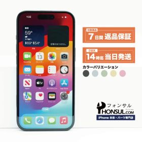iPhone 15 Plus 512GB 新品 144,800円 中古 83,800円 | ネット最安値の