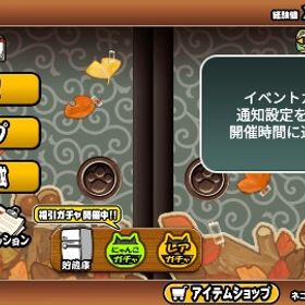 にゃんこ大戦争 引退アカウント 値下げしました