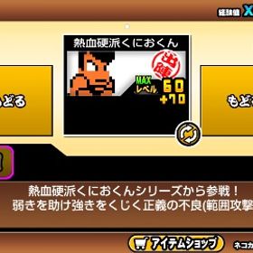 にゃんこ大戦争 最強