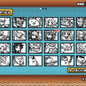 ニャンコ大戦争データ