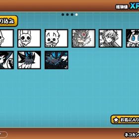 にゃんこ大戦争引退垢