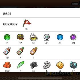 にゃんこ大戦争