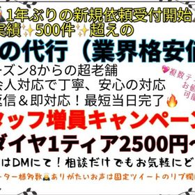 『実績500↑』マスターまでの代行大特価中！現プレ2桁が即日対応✨ | APEX Legendsの代行、RMTの販売・買取一覧