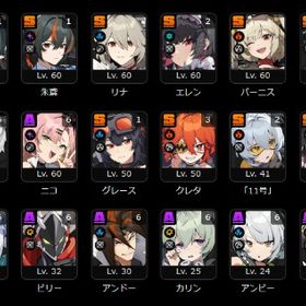 ゼンゼロ/原神/スタレ ジェーン完凸その他諸々 至急大幅値下げ | ゼンゼロ(ゼンレスゾーンゼロ)のアカウントデータ、RMTの販売・買取一覧