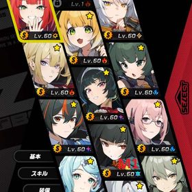 【PU45/90】星見雅1凸+餅 儀玄+餅 「シード」 浮波柚葉 アストラ イヴリン 月城柳 橘福福 | ゼンゼロ(ゼンレスゾーンゼロ)のアカウントデータ、RMTの販売・買取一覧