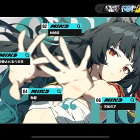 廃課金 星見雅完凸 ジェーン完凸 エレン完凸 ライカン完凸 他限定sキャラ多数 厳選ディスク多数 | ゼンゼロ(ゼンレスゾーンゼロ)のアカウントデータ、RMTの販売・買取一覧