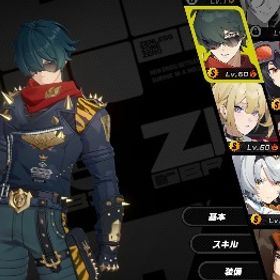 ゼンゼロ課金引退垢！！値下げ可！ | ゼンゼロ(ゼンレスゾーンゼロ)のアカウントデータ、RMTの販売・買取一覧