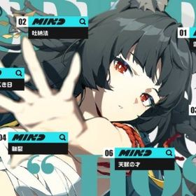 星見雅&餅武器完凸 アストラ完凸+餅武器 心地よく取引したいです! | ゼンゼロ(ゼンレスゾーンゼロ)のアカウントデータ、RMTの販売・買取一覧