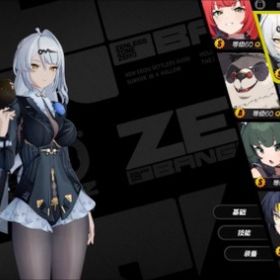 🦋【ゼンゼロ(ゼンレスゾーンゼロ)】💗単一雑貨店💗 🦋 | ゼンゼロ(ゼンレスゾーンゼロ)のアカウントデータ、RMTの販売・買取一覧