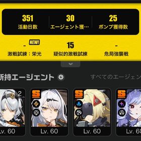 ゼンゼロ | ゼンゼロ(ゼンレスゾーンゼロ)のアカウントデータ、RMTの販売・買取一覧