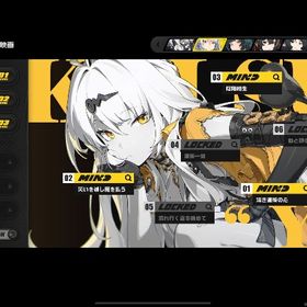 【即戦力アカウント】ゼンレスゾーンゼロ 限定Sキャラ多数＋専用武器完備｜エレン1凸＋餅1凸／儀玄3凸 | ゼンゼロ(ゼンレスゾーンゼロ)のアカウントデータ、RMTの販売・買取一覧