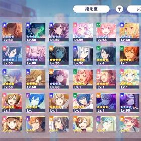 プロセカ サンリオ | プロセカのアカウントデータ、RMTの販売・買取一覧