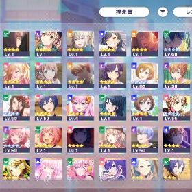 プロセカ ビビバス限定 | プロセカのアカウントデータ、RMTの販売・買取一覧