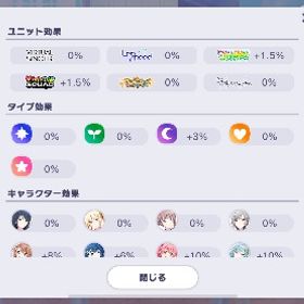 プロセカ あんスタ限定コンプ | プロセカのアカウントデータ、RMTの販売・買取一覧