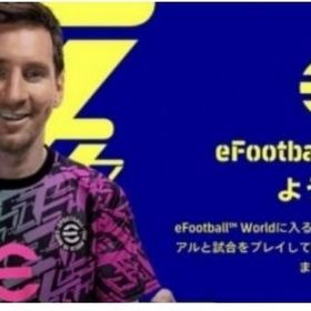 "即時対応 Android限定 コイン5100~8000個+GP700万前後+5星ランダムAndro | eFootball 2025(イーフト)のアカウントデータ、RMTの販売・買取一覧