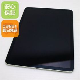 安心保証 超美品 iPad Air 第4世代 Wi-Fi 64GB グリーン 土日祝日も即日発送