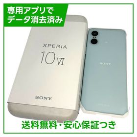 【未使用品】Xperia 10 VI A402SO 128GB ブルー SIMフリー ソフトバンク版