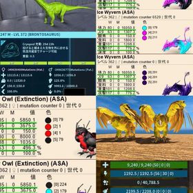 公式pve 【SALE受精卵1こ20円】 | ARK Survival Evolvedのアカウントデータ、RMTの販売・買取一覧