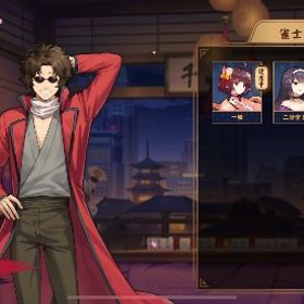 坂本辰馬 コラボ装飾品2種類 | 雀魂 じゃんたまのアカウントデータ、RMTの販売・買取一覧