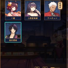 【初期垢】高杉晋助&Fateアーチャー 共存 限定装飾x2 【銀魂コラボ】 | 雀魂 じゃんたまのアカウントデータ、RMTの販売・買取一覧