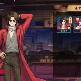 銀魂 坂本辰馬 | 雀魂 じゃんたまのアカウントデータ、RMTの販売・買取一覧