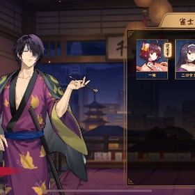 高杉晋助 装飾品諸々 | 雀魂 じゃんたまのアカウントデータ、RMTの販売・買取一覧