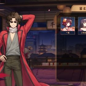 銀魂 坂本辰馬 | 雀魂 じゃんたまのアカウントデータ、RMTの販売・買取一覧