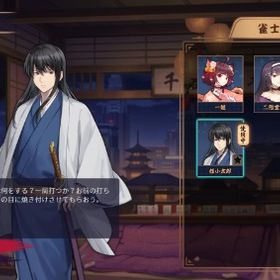 銀魂 桂小太郎 サラ | 雀魂 じゃんたまのアカウントデータ、RMTの販売・買取一覧