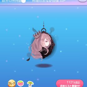 ～福袋～ 希少 SR* クイーンズカメオの木 | ポケコロのアイテム、RMTの販売・買取一覧