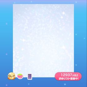 きらめくスノースペース | ポケコロのアイテム、RMTの販売・買取一覧