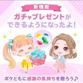 💐フリマドナ💕100000ドナ=20000円💕販売💕複数可💕最安値💕即時取引💐🥑 | ポケコロのアイテム、RMTの販売・買取一覧