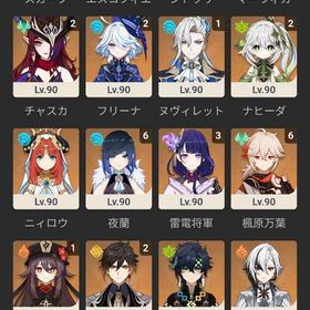 原神引退 スタレは２凸キャスやマダムヘルタも、ゼンゼロ 完凸夜蘭と和葉 スタレ ゼンゼロ | 原神のアカウントデータ、RMTの販売・買取一覧