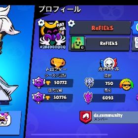 🏆50722 パワー11×30 90キャラ | ブロスタ(ブロウルスターズ)のアカウントデータ、RMTの販売・買取一覧