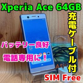 SIMフリー 本体 Xperia Ace 64 GB 440G パープル