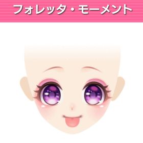 フォレッタ・モーメント | ガルショのアイテム、RMTの販売・買取一覧