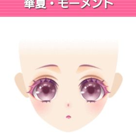 華夏・モーメント | ガルショのアイテム、RMTの販売・買取一覧