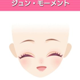 ジュン・モーメント | ガルショのアイテム、RMTの販売・買取一覧