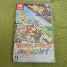 ペーパーマリオ オリガミキング